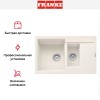 Мойка Franke MRG 651-78 3 ваниль