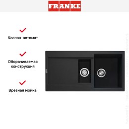 Мойка Franke MRG 651 оникс