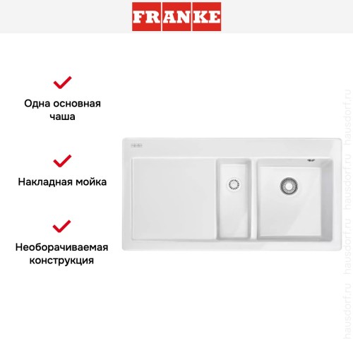 Мойка Franke Mythos MTK 651-100 чаша справа белый
