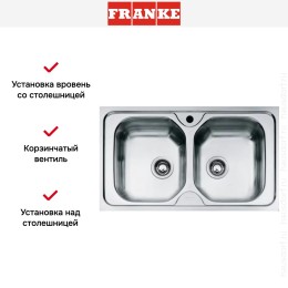 Мойка Franke OLX 620