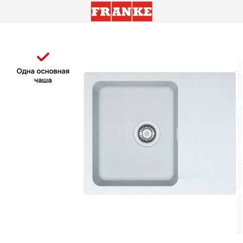 Мойка Franke Orion OID 611-62 Белый