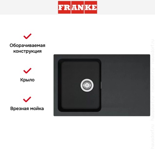 Мойка Franke Orion OID 611-78 Оникс