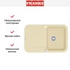 Мойка Franke PBG 611-78 сахара