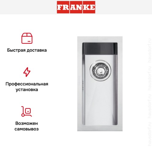 Мойка Franke PEX 210-22