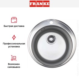 Мойка Franke RBN 610