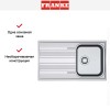 Мойка Franke Smart SRX 611-86 Нержавеющая сталь