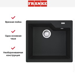 Мойка Franke Urban UBG 610-56 Оникс