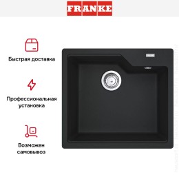 Мойка Franke Urban UBG 610-56 Оникс