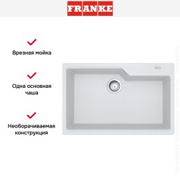 Мойка Franke Urban UBG 610-78 Белый
