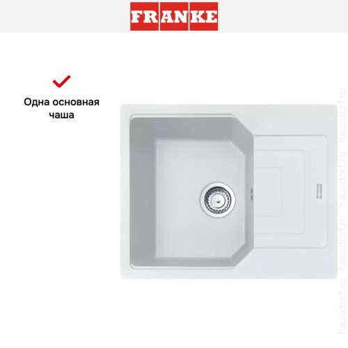 Мойка Franke Urban UBG 611-62 Белый