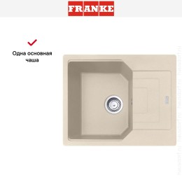 Мойка Franke Urban UBG 611-62 Бежевый