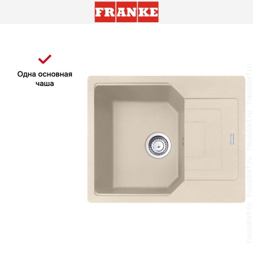 Мойка Franke Urban UBG 611-62 Бежевый