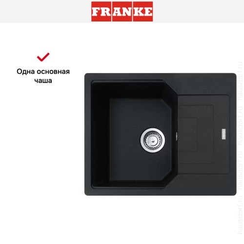 Мойка Franke Urban UBG 611-62 Оникс