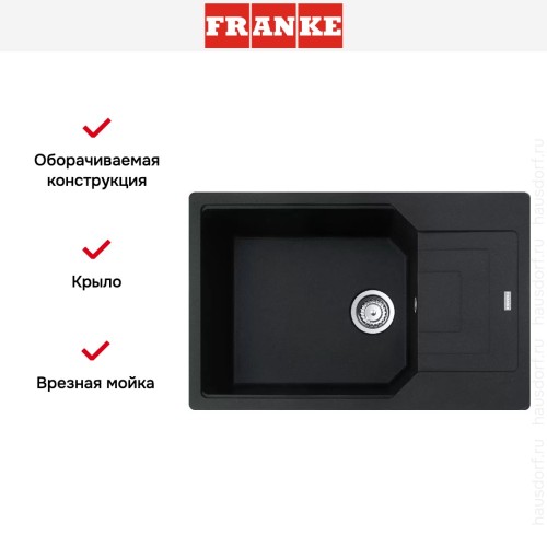 Мойка Franke Urban UBG 611-78L Оникс