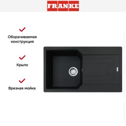 Мойка Franke Urban UBG 611-86 Оникс