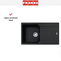 Мойка Franke Urban UBG 611-86 Оникс