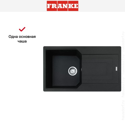 Мойка Franke Urban UBG 611-86 Оникс