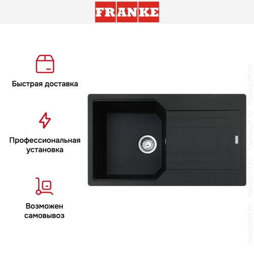 Мойка Franke Urban UBG 611-86 Оникс