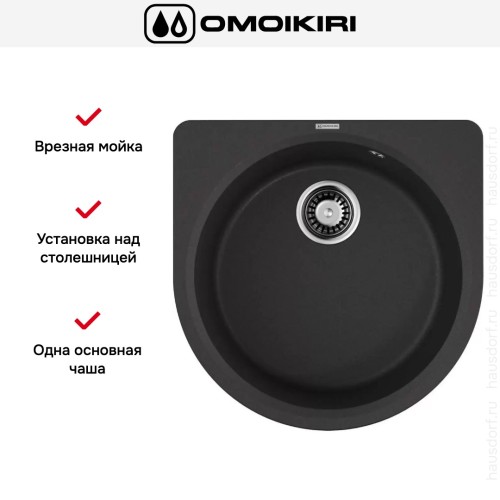 Мойка Omoikiri Akegata 51 BL