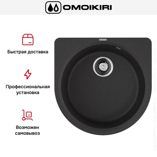 Мойка Omoikiri Akegata 51 BL