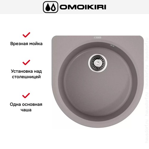 Мойка Omoikiri Akegata 51 GR