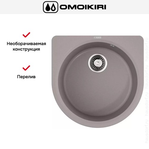 Мойка Omoikiri Akegata 51 GR