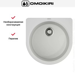 Мойка Omoikiri Akegata 51 PA