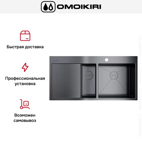 Мойка Omoikiri AKISAME 100-2 GM-R крыло слева