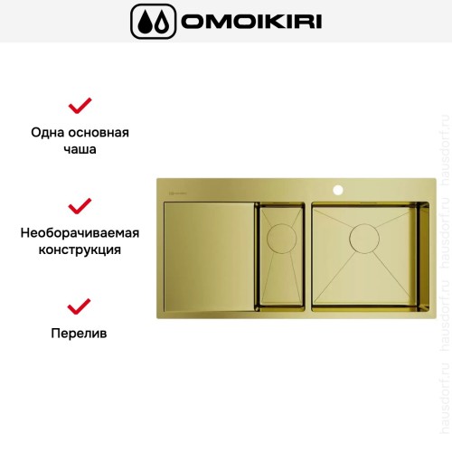 Мойка Omoikiri AKISAME 100-2 LG-R крыло слева