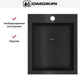 Мойка Omoikiri Akisame 41 GB