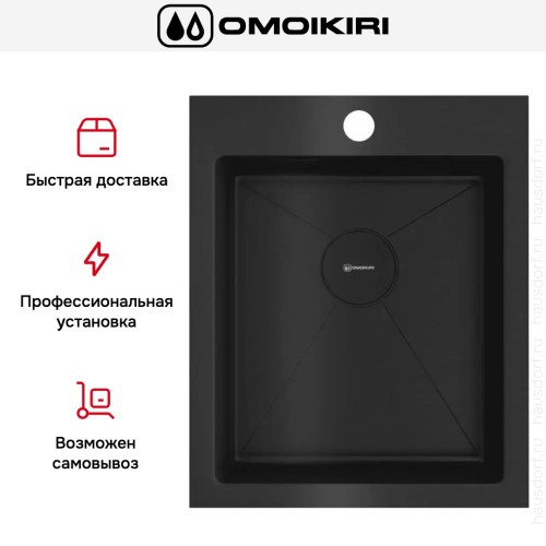 Мойка Omoikiri Akisame 41 GB
