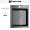 Мойка Omoikiri Akisame 41 GM