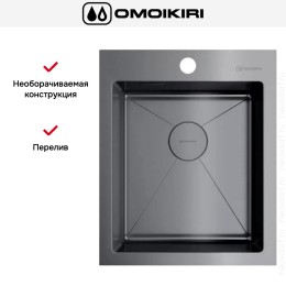 Мойка Omoikiri Akisame 41 GM