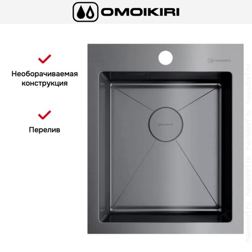 Мойка Omoikiri Akisame 41 GM