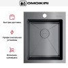 Мойка Omoikiri Akisame 41 GM