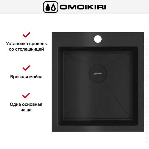Мойка Omoikiri AKISAME 46 GB