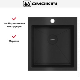 Мойка Omoikiri AKISAME 46 GB