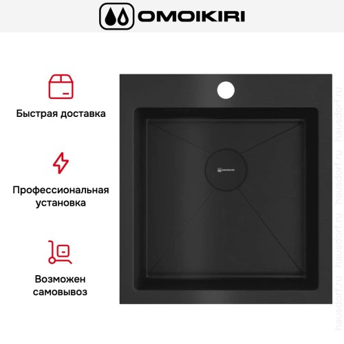 Мойка Omoikiri AKISAME 46 GB