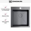 Мойка Omoikiri AKISAME 46 GM