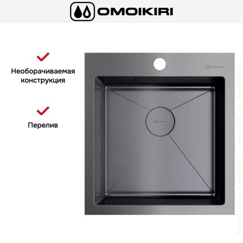 Мойка Omoikiri AKISAME 46 GM