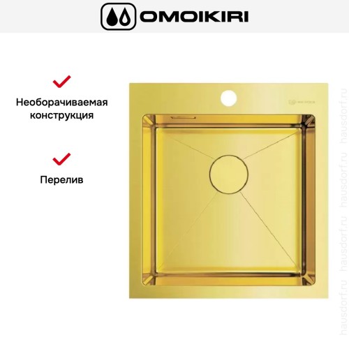 Мойка Omoikiri AKISAME 46 LG