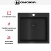 Мойка Omoikiri Akisame-51-GB