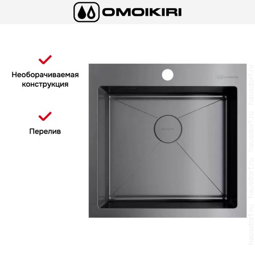 Мойка Omoikiri Akisame-51-GM