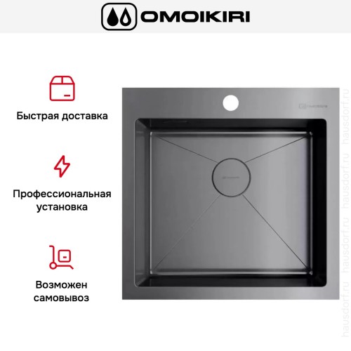 Мойка Omoikiri Akisame-51-GM