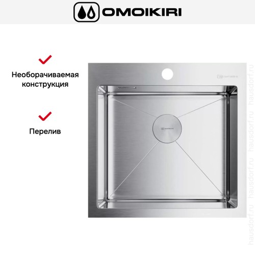 Мойка Omoikiri Akisame-51-IN
