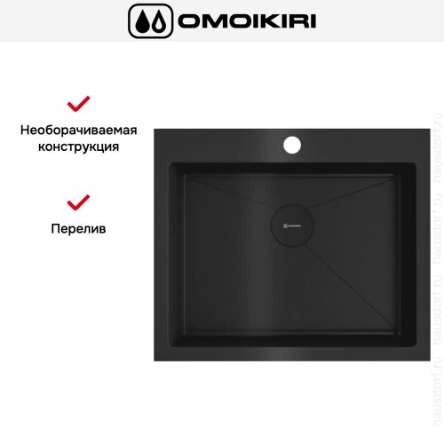 Мойка Omoikiri AKISAME 59 GB