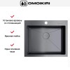 Мойка Omoikiri AKISAME 59 GM