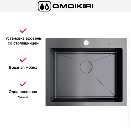 Мойка Omoikiri AKISAME 59 GM