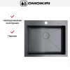 Мойка Omoikiri AKISAME 59 GM