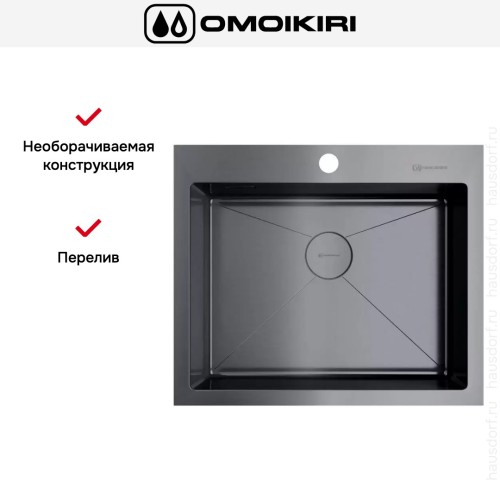 Мойка Omoikiri AKISAME 59 GM